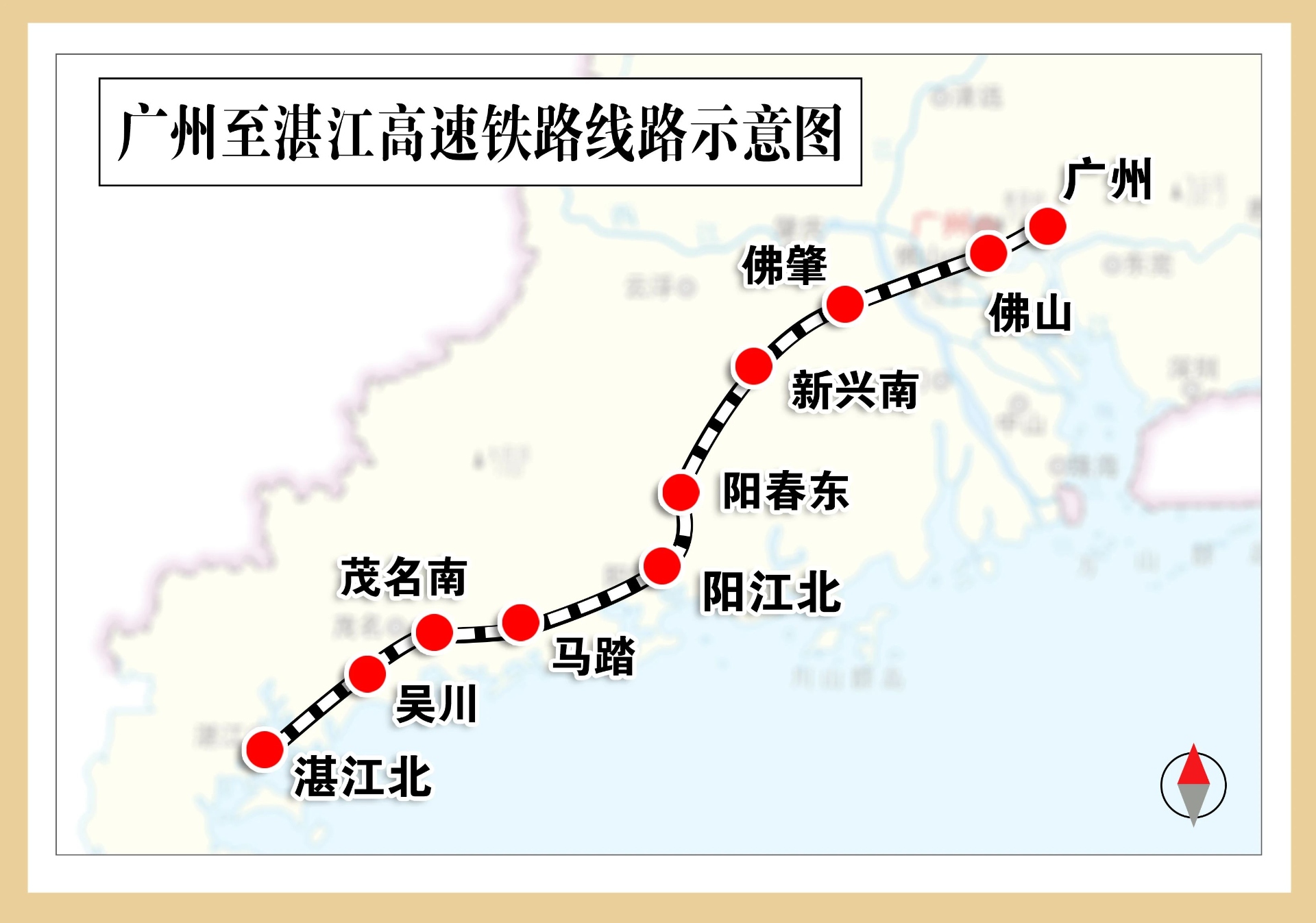 广湛高铁通车倒计时！90分钟贯通粤西，这些亮点太震撼